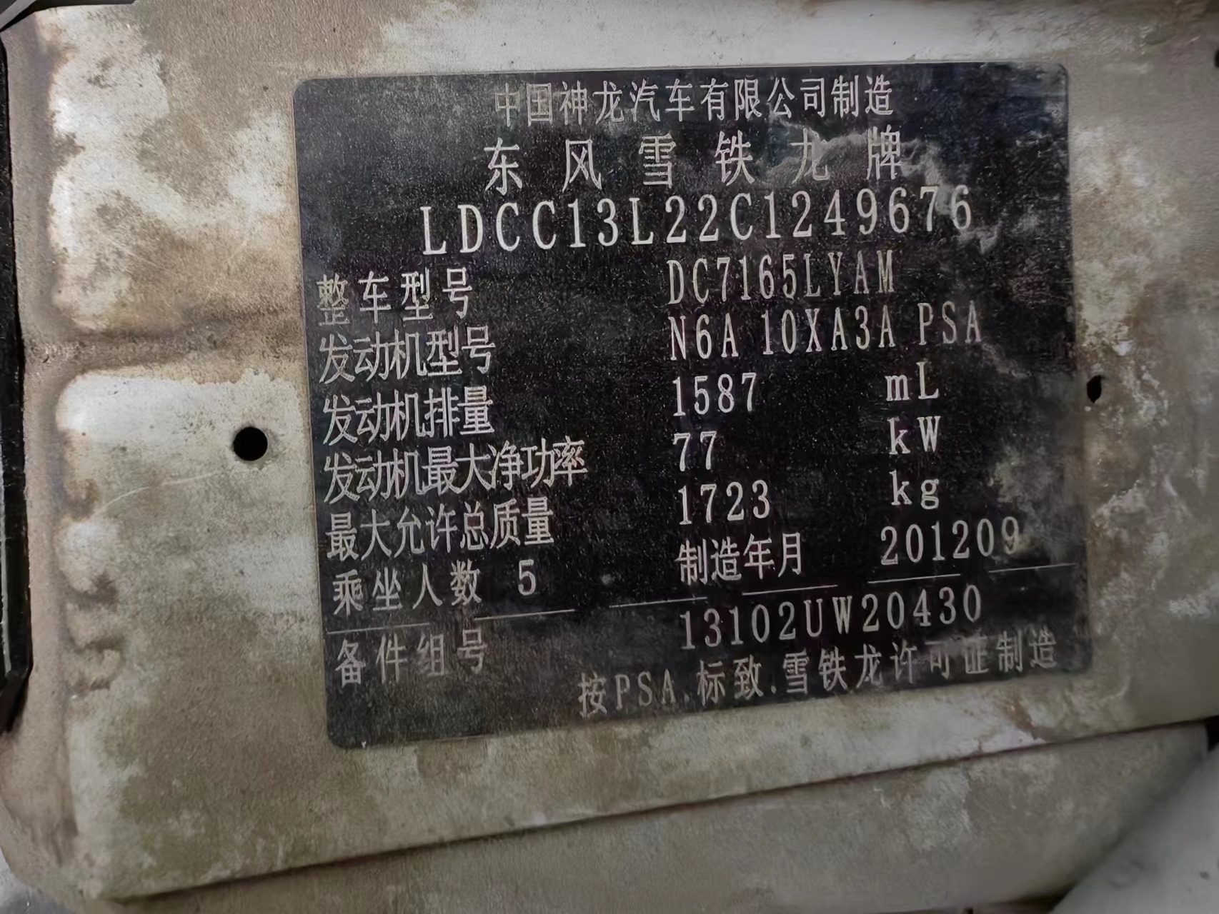 ???????????????????????????????????????????